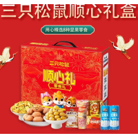 三只松鼠_顺心礼盒910g