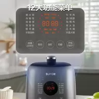 苏泊尔电压力锅/SY-23FC27Q/陨石灰