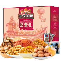 三只松鼠美满坚果零食1646g 休闲零食礼包