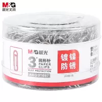 晨光 回形针ABS91697办公用3号金属款PVC筒装 200枚/盒(起订量:5盒)