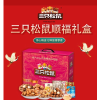 三只松鼠_顺福礼盒1495g