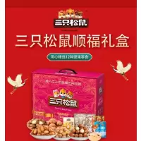 三只松鼠_顺福礼盒1495g