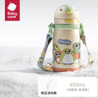 BabycareBC2212523小企鹅保温杯450mL-浅嗬绿