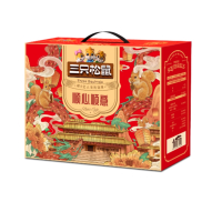 三只松鼠-顺心 顺 意2108g