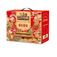三只松鼠-顺心 顺 意2108g