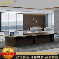 鑫金虎 多功能大型会议桌条形会议桌弧边办公会议桌子 3600*1500*750mm
