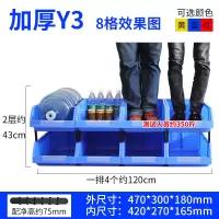 货架斜口分类零件盒塑料组合式零件盒 外尺寸470*300*180mm 内尺寸420*270*165mm(单个)
