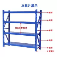 机 乐堂(JOYROOM) 仓储货架实用货架承重200kg/1层主架200高*50宽*150长 四层蓝色蝴蝶卡口
