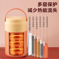 苏泊尔 KC80KT10 晶瓷保温餐杯800ML.杏花蜜