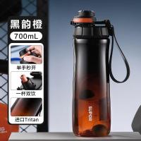 苏泊尔 KCP70LG20 运动塑料杯700ML.黑韵橙