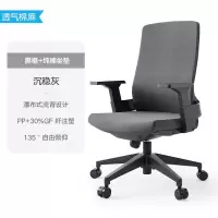 小窝厘 办公椅舒适久坐人体工学电脑椅靠背护腰转椅简约椅子