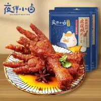百草味 香辣味鸡爪解馋卤味学生宿舍休闲零食 香辣味凤爪200g*2袋