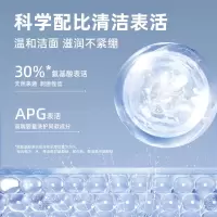 和风雨氨基酸保湿洁面乳-190g