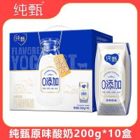 蒙牛纯甄巴氏杀菌热处理原味0添加酸奶200g×10盒