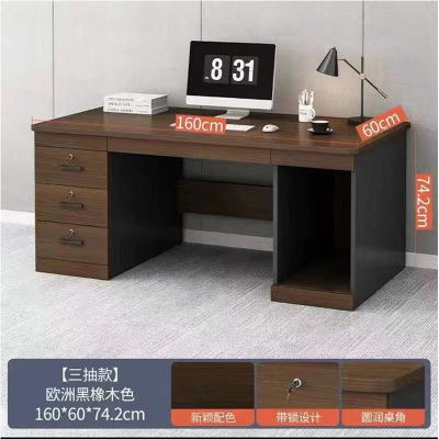 机乐堂(JOYROOM) 三抽款 欧洲黑橡木色桌子160*60*74.2cm