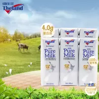 纽仕兰 4.0g蛋白质全脂牛奶 250ml*6盒