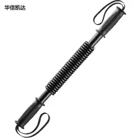 华信凯达 臂力器20kg家用健身器臂肌锻炼胸肌训练健身器材