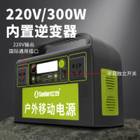 小能人(soulor)户外移动电源300W大功率家用停电应急摆摊露营220V移动便捷充电宝 300W户外旅行野炊-露营版