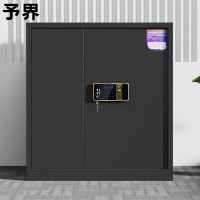 予界防盗柜黑色保密柜单节带抽屉 电子指纹锁