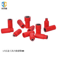 京采盾JCD-TT-5耐高压绝缘五金工具套筒1/4六角套筒5MM