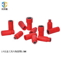 京采盾JCD-TT-5.5耐高压绝缘五金工具套筒1/4六角套筒5.5MM