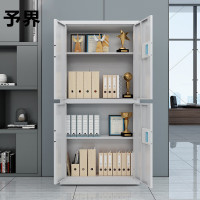 予界资料柜办公柜柜子通双节电子指纹锁无抽屉 1mm