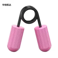 华信凯达 铝合金金属握力器指力器锻炼手指力量握力器 粉色 2个装