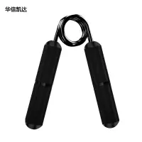 华信凯达 铝合金握力器 A型握力器 双圆黑色100磅 手部力量锻炼握力器