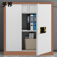 予界保密柜电子指纹锁文件柜单节--单节咖白色带抽屉电子指纹锁