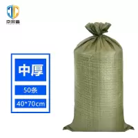京采盾编织袋蛇皮袋水泥沙子包裹打包袋 中厚款灰绿色40*70cm 50条