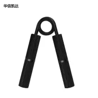 华信凯达 铝合金A型握力器 开槽款黑色250磅 手部力量锻炼握力器