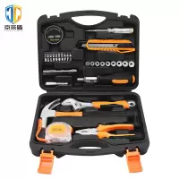 京采盾JCD-208030家用五金工具箱套装30件工具箱