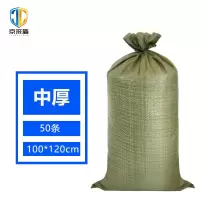 京采盾编织袋蛇皮袋水泥沙子包裹打包袋 中厚款灰绿色100*120cm 50条