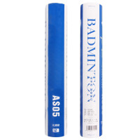 益动未来YDWL-5547 速羽毛球耐打比赛AS05鹅毛稳定飞行12只装