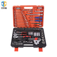 京采盾JCD-GJX121A专业铬钒钢套筒扳手手动工具121件套