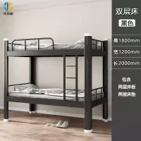京采盾铁艺床宿舍上下铺钢制双层铁架床 1米2宽 黑色 含床板+床垫
