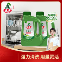 水卫士洗碗粉洗碗机洗涤剂洗碗机耗材 洗碗机漂洗剂洗碗盐软水盐 水卫仕 洗碗机专用洗碗粉1kg*2瓶
