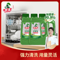 水卫士洗碗粉洗碗机洗涤剂洗碗机耗材 洗碗机漂洗剂洗碗盐软水盐 水卫仕 洗碗机专用洗碗粉1kg*3瓶