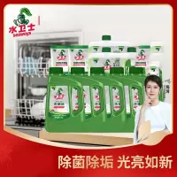 水卫士洗碗粉洗碗机洗涤剂洗碗机耗材 洗碗机漂洗剂洗碗盐软水盐 水卫仕 半年度粉*5+盐*2+漂洗*2+机体*2