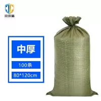 京采盾编织袋蛇皮袋水泥沙子包裹打包袋 中厚款灰绿色80*120cm 100条