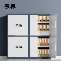 予界通双节国保指纹锁文件柜柜子保密柜指纹锁灰框白0.6mm