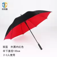 京采盾JCD-HH30双层加大加厚结实耐用直柄晴雨伞黑红色30寸