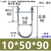 U型镀锌螺栓抱箍U形紧固件卡扣 M10*50*90(20套)