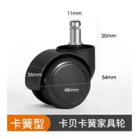 通用转椅脚轮轮子万向轮轱辘