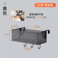 办公室屏风收纳工位改造神器办公桌好物 调节款-小号黑色配底钩