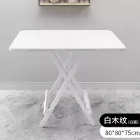 机乐堂(JOYROOM) 折叠桌餐桌家用小桌子吃饭桌简易小型折叠桌椅便携摆摊桌宿舍方桌 白色方桌80*80cm