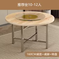 加厚大圆桌面板家用实木1.6米桌面+桌角 推荐坐10-12人