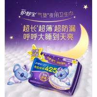 护舒宝 考拉安睡裤L大码夜用裤型卫生巾8片X2包+考拉呼呼425mm卫生巾4片X2包