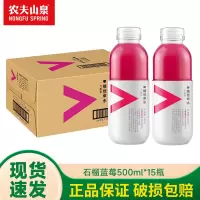 农夫山泉 力量帝维他命水 柑橘风味饮料 500ml*15瓶 整箱装
