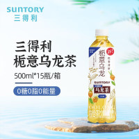 三得利(Suntory) 栀意乌龙茶饮料500ml*15瓶 整箱装 无糖0脂